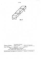 Ротор синхронной явнополюсной машины (патент 1327236)