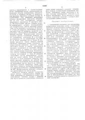 Скважинный геолокатор (патент 172507)