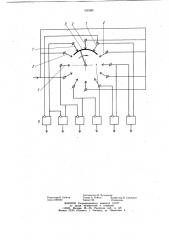 Коммутатор с равными углами коммутации (патент 920885)