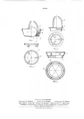 Шаровой протез аортального клапана (патент 169745)