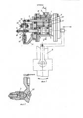 Механизм колебания электрода (патент 870034)