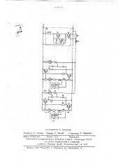 Устройство для охранной сигнализации (патент 634331)