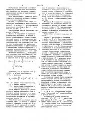 Способ обработки резанием вращающейся детали и устройство для его осуществления (патент 1222419)