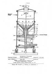 Камерный насос для пневматического транспортирования порошкообразных материалов (патент 1137038)