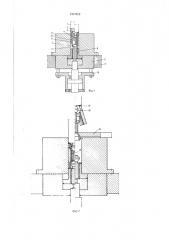 Способ получения полых изделий из трубчатых заготовок (патент 1407622)