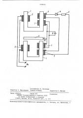 Датчик линейных перемещений (патент 1226030)
