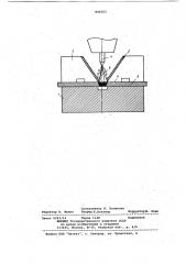 Устройство для прижима под сваркуи сварки изделий (патент 846203)