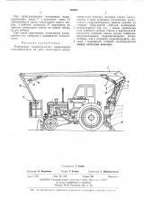 Монтажный гидроподъемник (патент 408902)