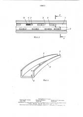 Колесо транспортного средства (патент 1588573)