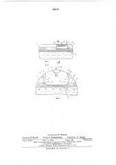Внутрибарабанное сепарационное устройство (патент 584153)