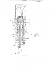 Гидравлическое золотниковое устройство для защиты роторов турбомашин от осевого сдвига (патент 108004)