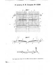 Междувагонное предохранительное приспособление для трамвайных вагонов (патент 13286)