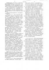 Способ определения чувствительности микрофлоры кишечника к антибактериальным препаратам (патент 1341191)