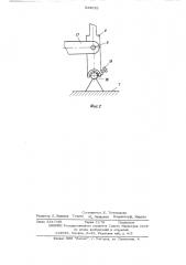 Устройство для корректировки положения мундштука в сварочном автомате (патент 529035)
