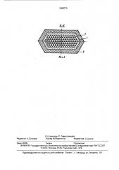 Амортизатор (патент 1668775)