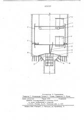 Подвесной полок для проходки вертикальных и наклонных выработок (патент 652328)