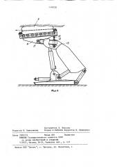 Секция передвижной безразгрузочной крепи (патент 1198220)