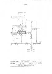 Устройство для подачи раствора поверхностно-активных веществ в газовую скважину (патент 600290)