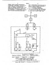 Устройство сигнализации о наличии напряжения контактной сети над электроподвижным составом (патент 893613)