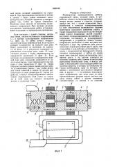 Манипулятор промышленного робота (патент 1602743)