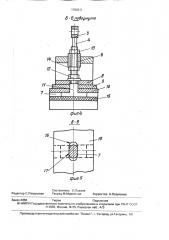 Тормозной блок колодочного тормоза (патент 1700311)