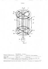 Устройство для монтажа контактной подвески электрифицированных железных дорог (патент 1588586)