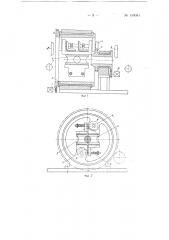 Станок для светления металла и удаления пороков на нем (патент 149081)