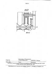 Механизм роликового перемещения киноленты (патент 1795413)