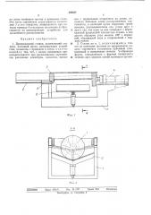 Дровокольный станок (патент 480557)