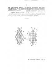 Центробежно-инерционное реле (патент 44594)