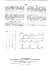 Способ заработки первого ряда рисунчатого следа чулочно- носочного изделия на одноцилиндровом трехсистемном автомате (патент 486095)