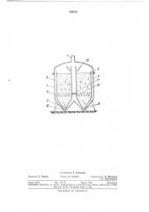 « виьлиотека южный научно-исследовательский институт гидротехники и мелиорациифильтр для очистки воды (патент 364332)