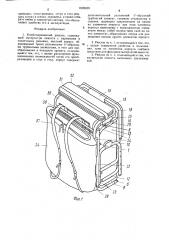 Комбинированный рюкзак (патент 1602429)