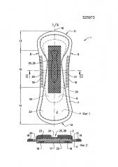 Впитывающее изделие с элементом для регулирования потока жидкости (патент 2600916)
