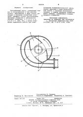 Центробежный насос (патент 808694)