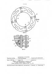 Устройство для испытания образцов в условиях трехосного нагружения (патент 1257452)