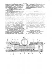 Моментный гидроцилиндр (патент 973958)