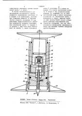 Гидростатический пробоотборник (патент 1188565)