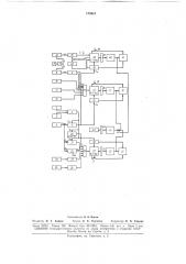 Автоматическая газокаротажная станция (патент 175018)