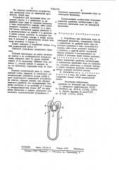 Устройство для крепления лозы на шпалерной проволоке (патент 978778)