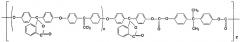 Галогенсодержащие ароматические блок-сополиэфиркарбонаты (патент 2643031)