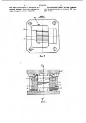 Многоместная пресс-форма для прессования порошка (патент 1036450)