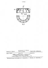 Штамп для вырубки деталей из тонколистового материала (патент 1278068)