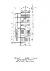 Регенератор абсорбента (патент 990276)