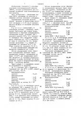 Способ получения монохлоруксусной кислоты (патент 1404503)