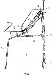 Осветительное устройство прибора для ухода за бельем (патент 2605184)