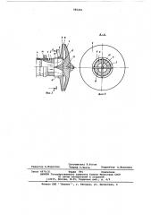 Сопло для нанесения материала на внутреннюю поверхность тела вращения (патент 585262)