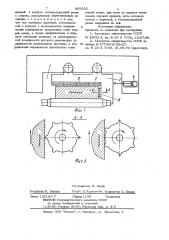 Способ газокислородной зачистки металла и устройство для газокислородной зачистки металла (патент 899292)