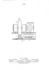 Дробеметная камера для очистки литья (патент 373137)