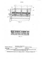 Приводной клиновидный ремень и способ его изготовления (патент 1696789)